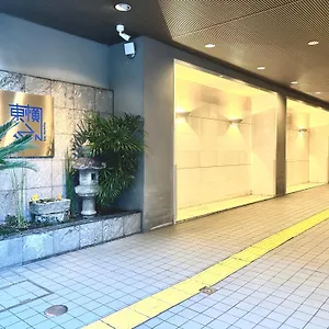 Toyoko Shijo-omiya *** Kyoto